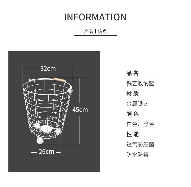 脏衣服收纳筐铁艺脏衣收纳篮家用收纳筐洗衣篮子玩具桶衣服脏衣篓详情6