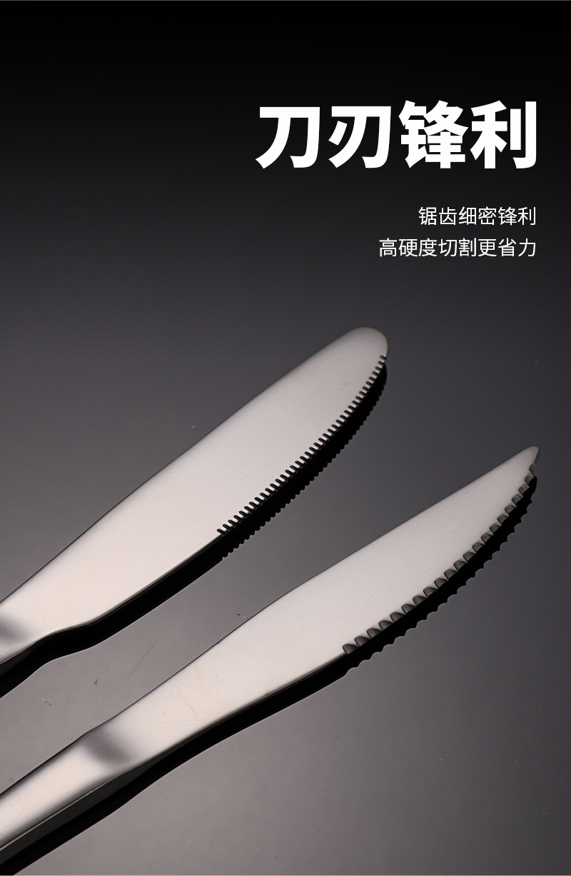 批发 1010不锈钢餐具黑色刀叉勺 西餐牛排刀叉勺酒店自助分菜勺叉详情9