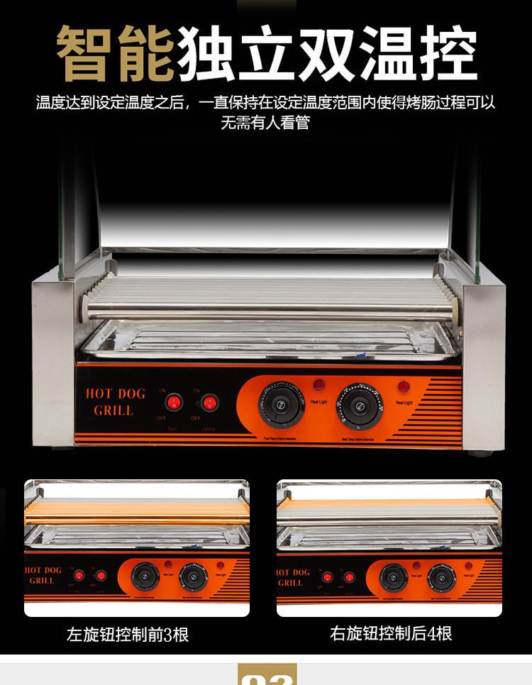 Wholesale of commercial fully automatic constant-temperature sausage roasting machines, small door-equipped convenience stores, and Taiwanese hot dog machines for night market stalls pic 9