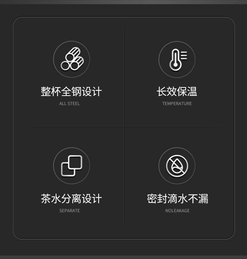 户外男士大容量全钢壶保温杯316不锈钢茶水分离杯子车载便携水杯详情13