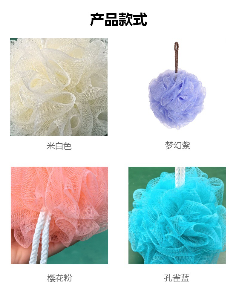 新品沐浴球大号柔软不散起泡浴球花搓澡洗浴用品无印同款浴球厂家详情3