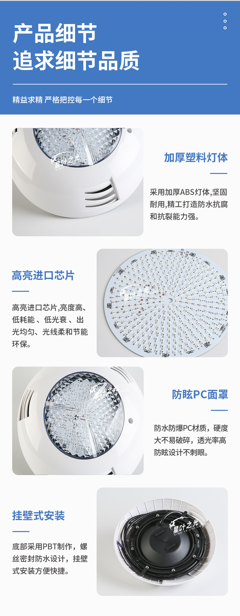 Cross-border LED swimming pool wall lamp 18W seven-color rgb remote control ABS plastic swimming pool wall lamp Mercedes-Benz underwater light pic 6