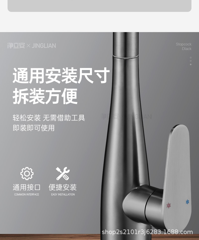 全铜厨房抽拉水龙头洗菜盆水槽防溅水洗碗池冷热水厨用抽拉式龙头详情22