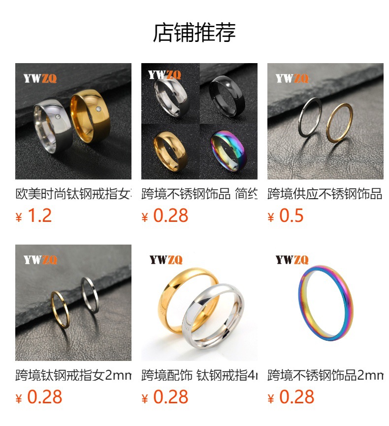 跨境爆款不锈钢戒指3/4/6/8mm内外球光面指环时尚简约钛钢饰品厂详情2