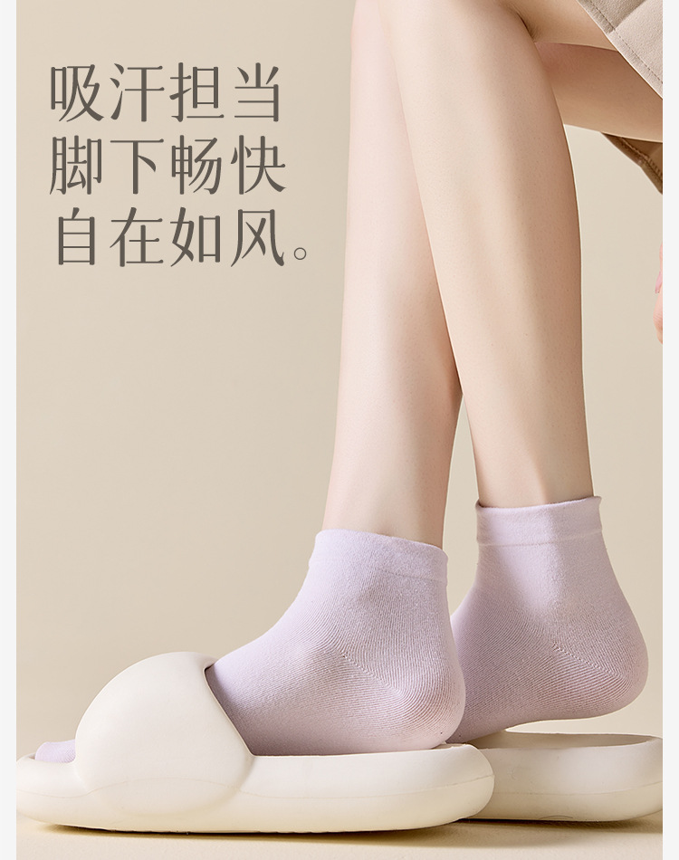 袜子女士夏季薄款纯棉短袜抗菌防臭松口月子袜春秋学生运动中筒袜详情12