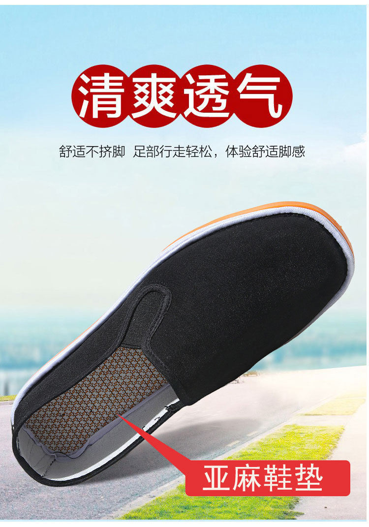 加厚牛筋底老北京布鞋男士春秋季防滑耐磨透气休闲工作鞋黑色布鞋详情20