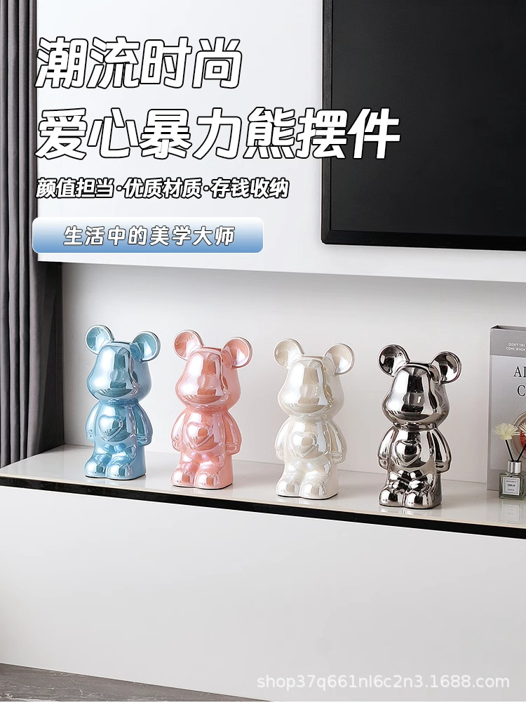 网红暴力熊摆件爱心熊存钱罐家居客厅酒柜电视柜装饰乔迁新居礼品详情1