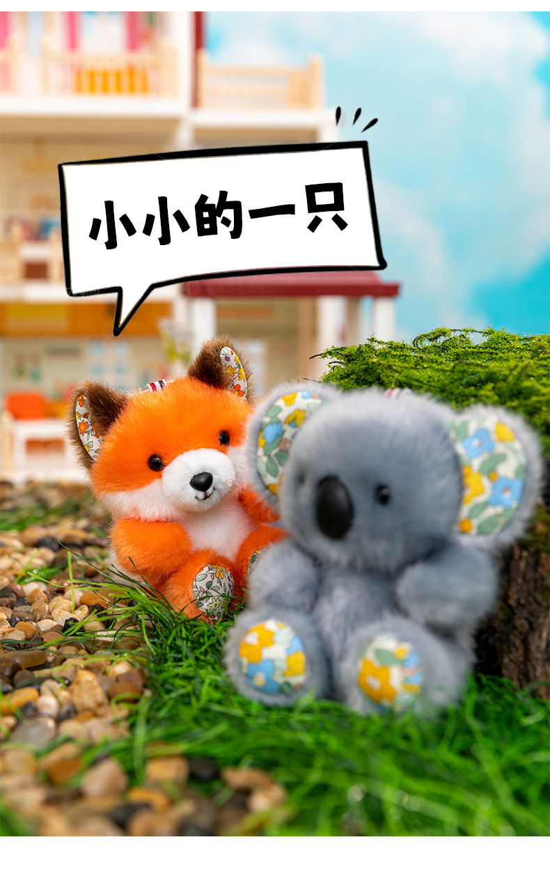 Plush toy pendants, Little Bean series mini dolls, soothing and stress-relieving figurines, trendy wholesale bags and pendants pic 21