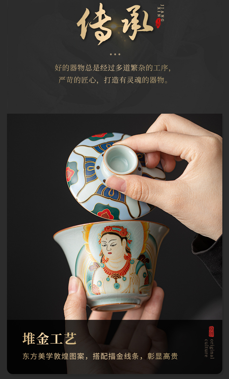 唐卡可旋转悬停盖碗中式青花金银错羊脂玉高档单个家用三才泡茶碗详情18