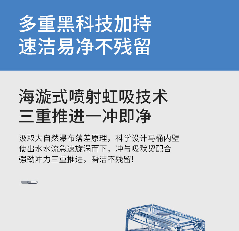 马桶坐便器厂家批发广东洁具卫浴新款连体超漩虹吸式节水静音家用详情9