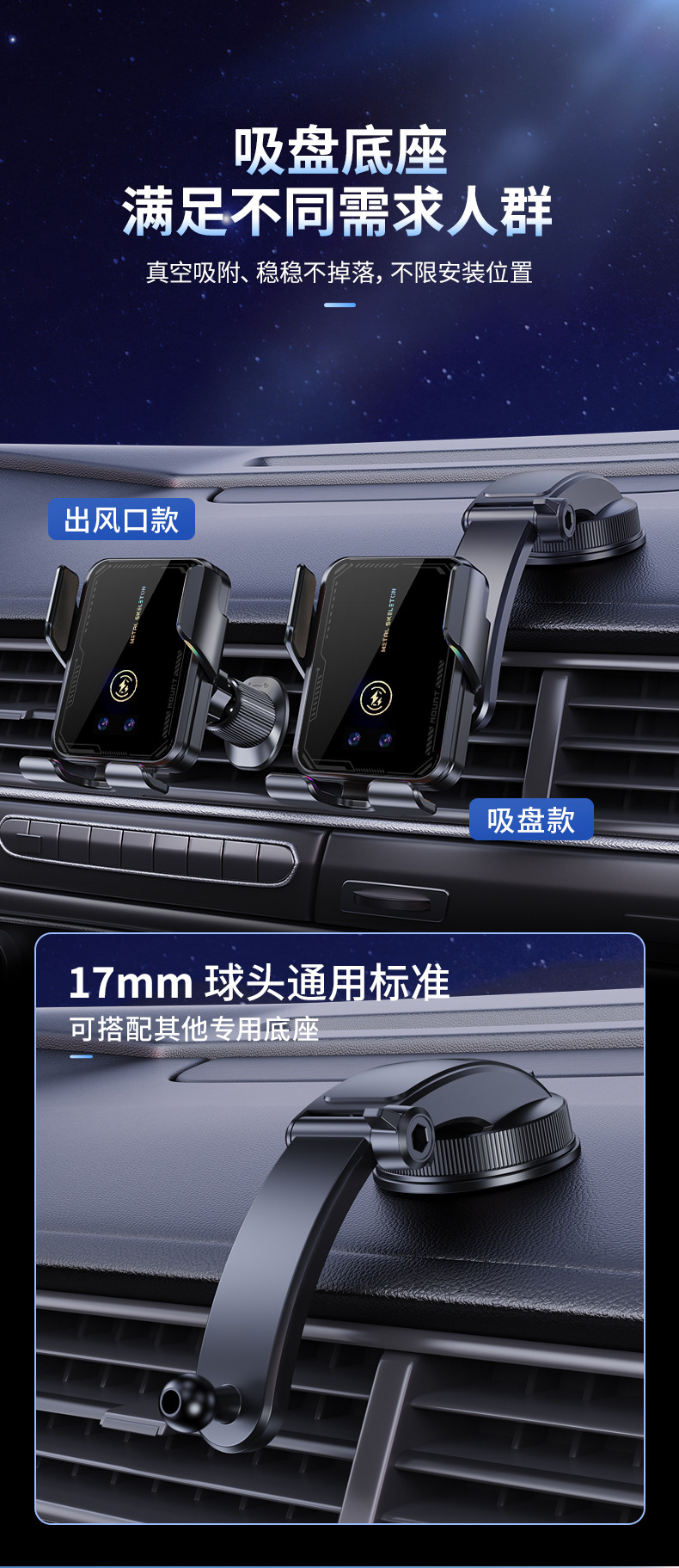 亚马逊A8无线快充车载手机支架电动感应智能导航出风口铁钩支撑架适用多车型详情12