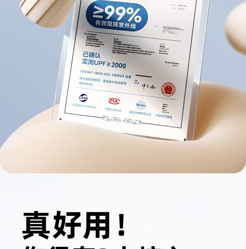 新款十股双龙骨防晒伞黑胶折叠晴雨两用伞全自动遮阳伞批发定制伞详情5