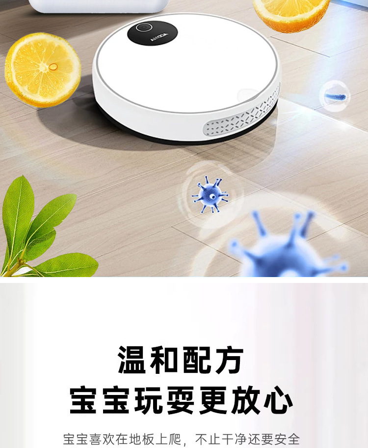 Compatible with Xiaomi Cleaner, sweeping robot, floor cleaning liquid, floor scrubber, Mi Home Daily Element mop cleaning liquid pic 7