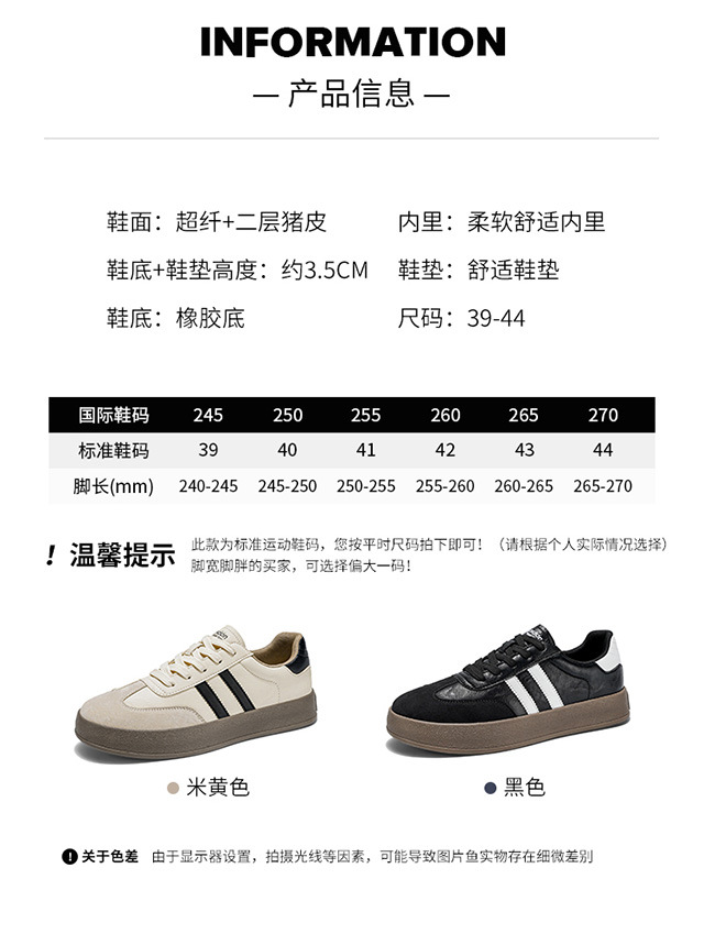 真皮德训鞋男2025新款复古男士休闲板鞋春夏透气厚底阿甘运动男鞋详情8