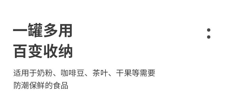 高硼硅透明玻璃密封罐批发花茶迷你大号瓶子食品级储存茶叶储物罐详情6
