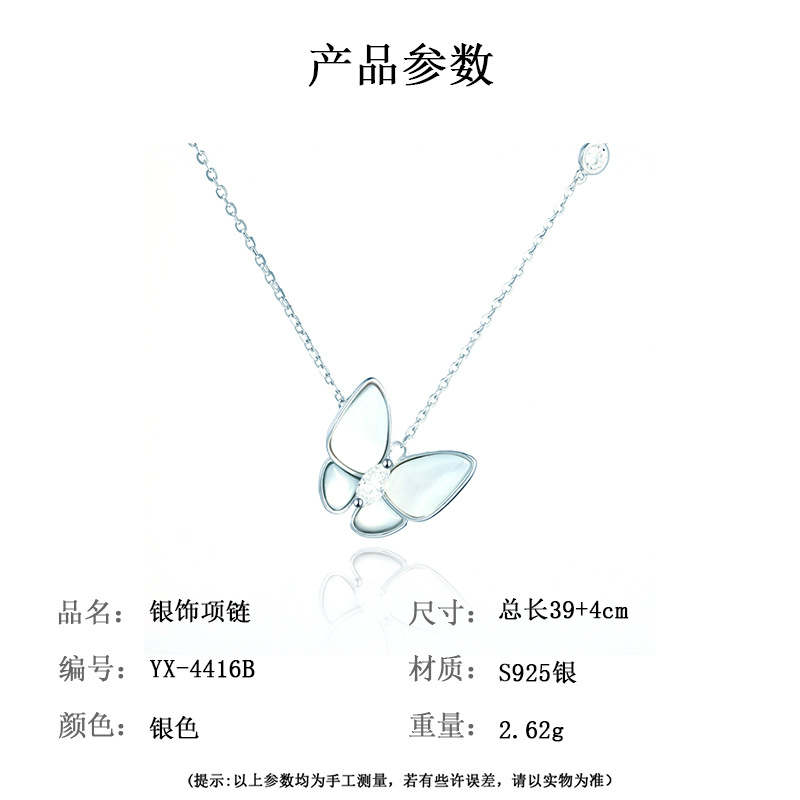 s925 Silver Mother-of-Pearl Butterfly Necklace for women, European and American fashion style, versatile animal pendant collarbone chain, one-piece delivery pic 1