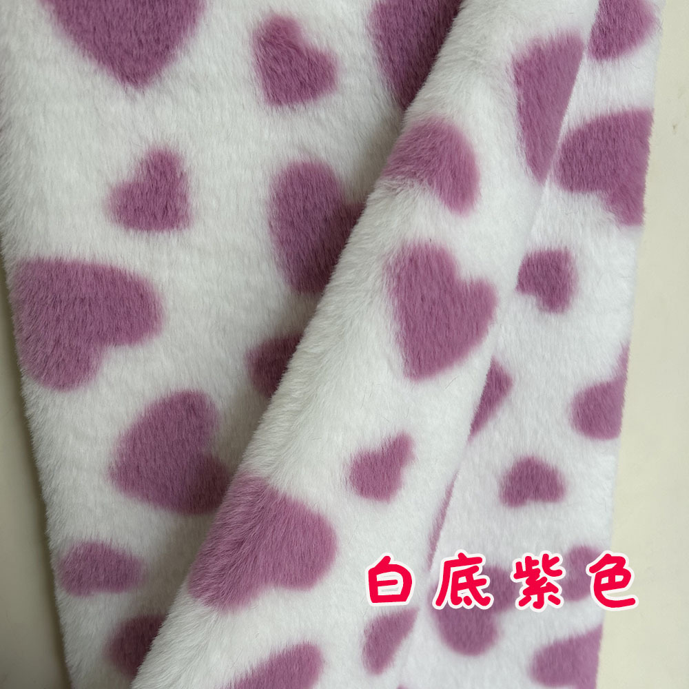 小兔毛爱心印花毛绒奶牛图案服装鞋帽围巾手提包娃娃布料现货家纺毛毯绒毯详情5