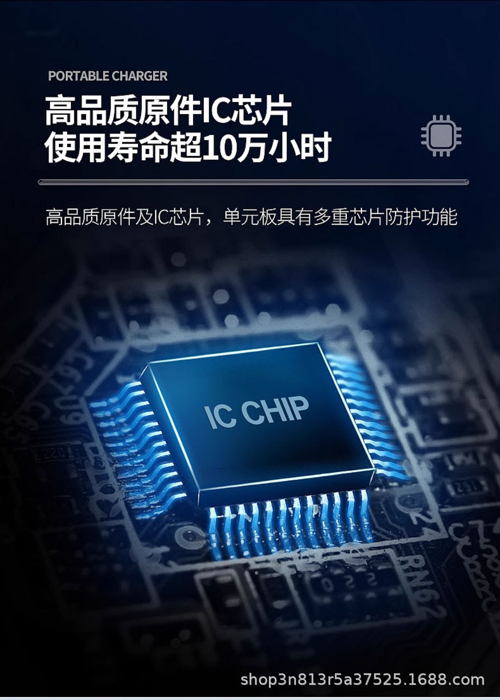 LED广告显示屏地摊屏户外滚动走字爆款夜市网红摆摊神器电子屏幕详情6