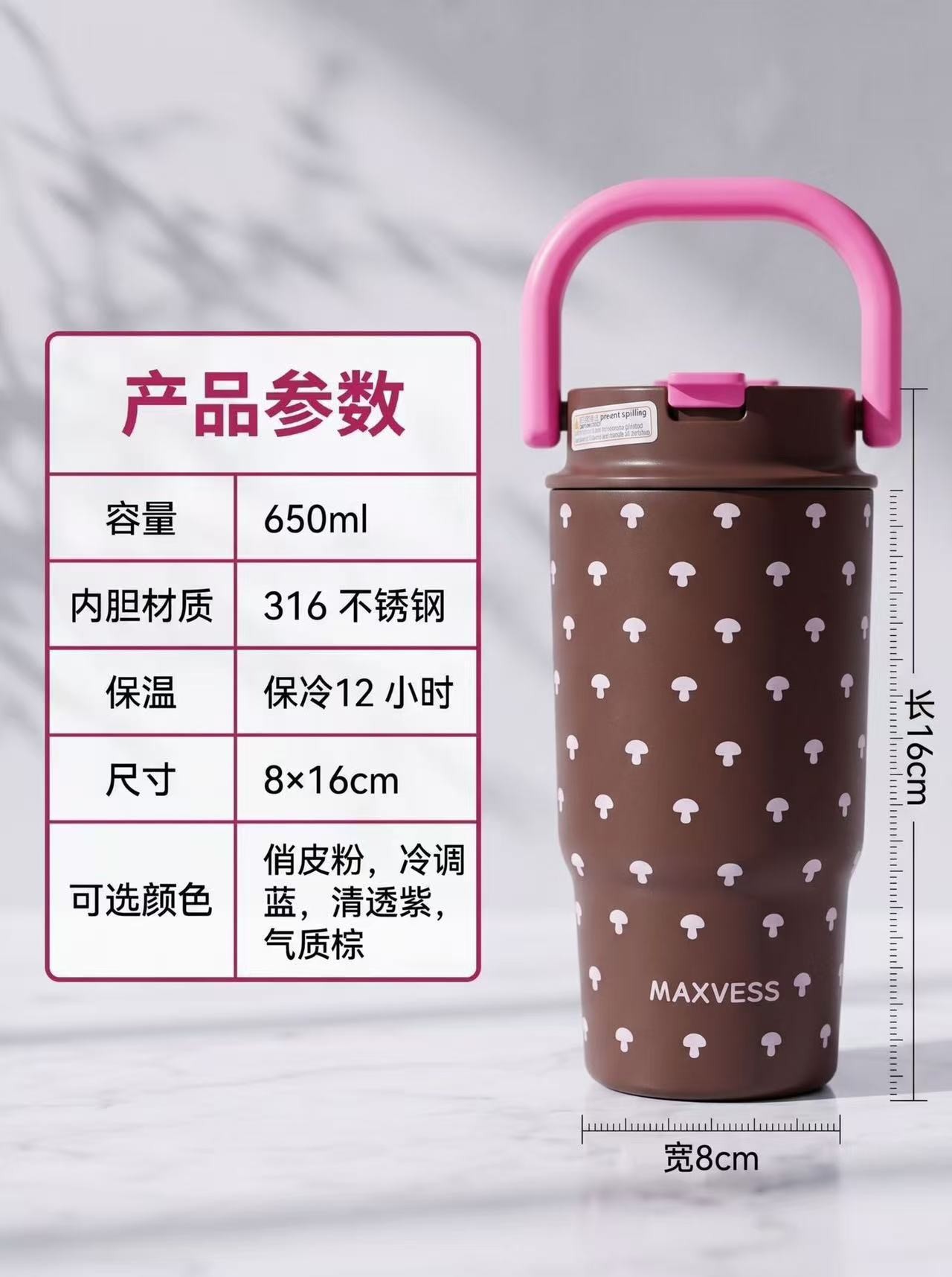 甜趣豹纹保温杯双饮手提便携保冷冰霸杯高颜值夏日女生随身吸管杯详情9