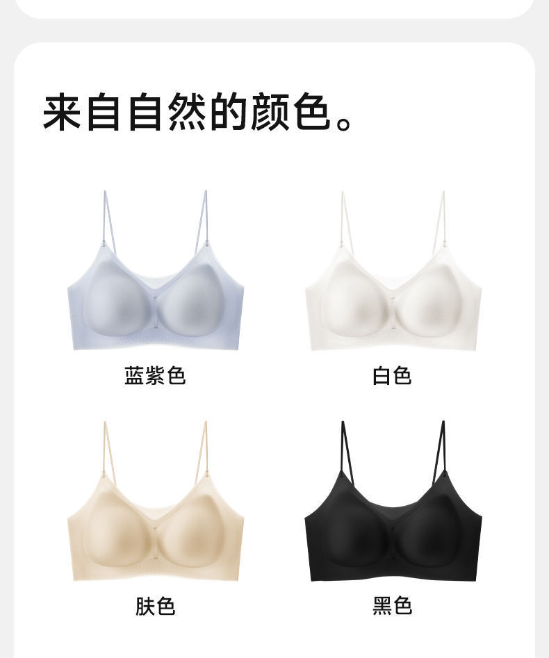 Herbal original color same ultra-thin breathable seamless lingerie for women V-neck gathering halter vest style bra for women pic 22