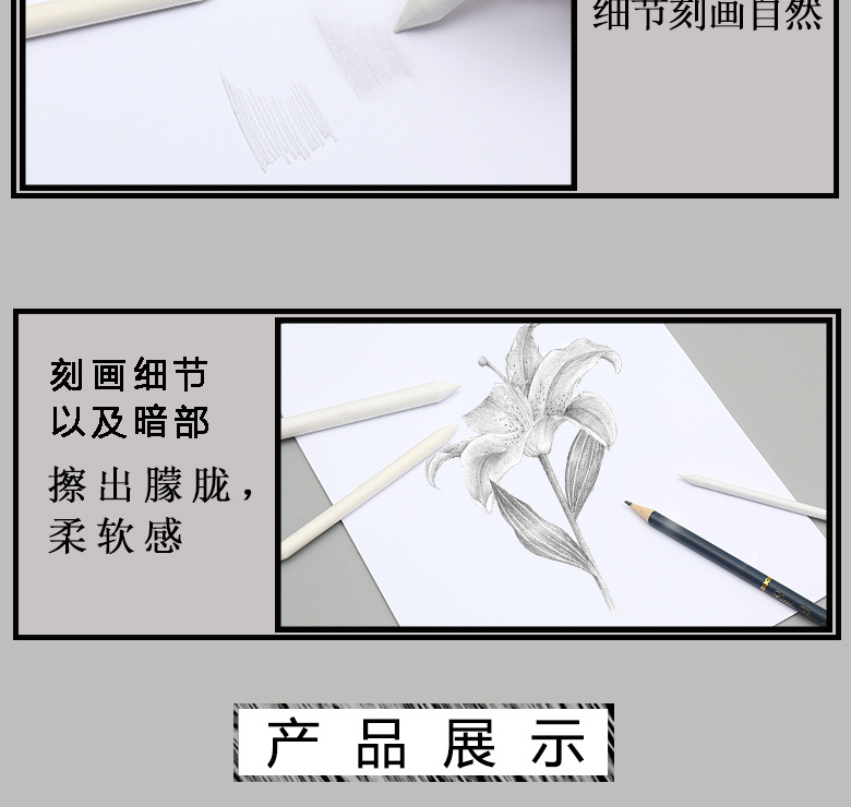 Boyixuan Art Painting 6-piece set of quick sketches, highlights, smudges, corrections, double-headed student sketching special paper erasers pic 5