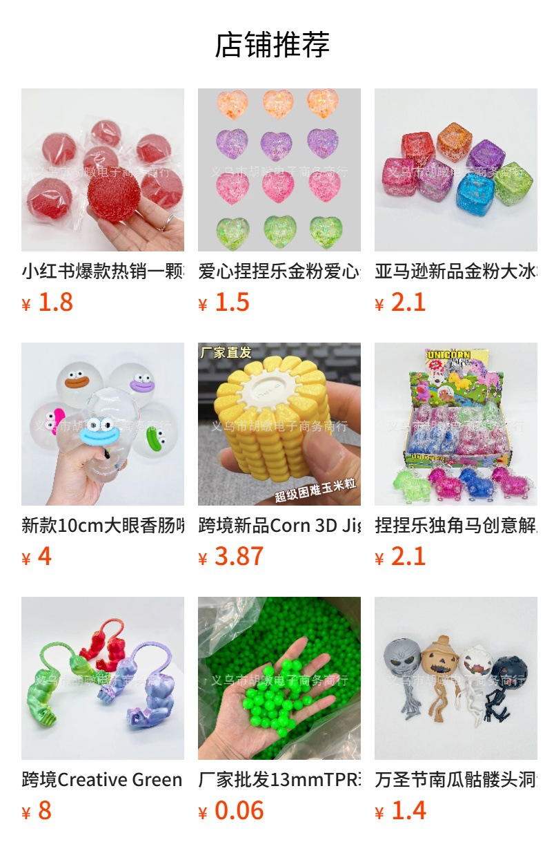 新款马卡龙夹心饼干仿真食玩捏捏乐烂泥感高颜值解压发泄玩具捏捏详情16