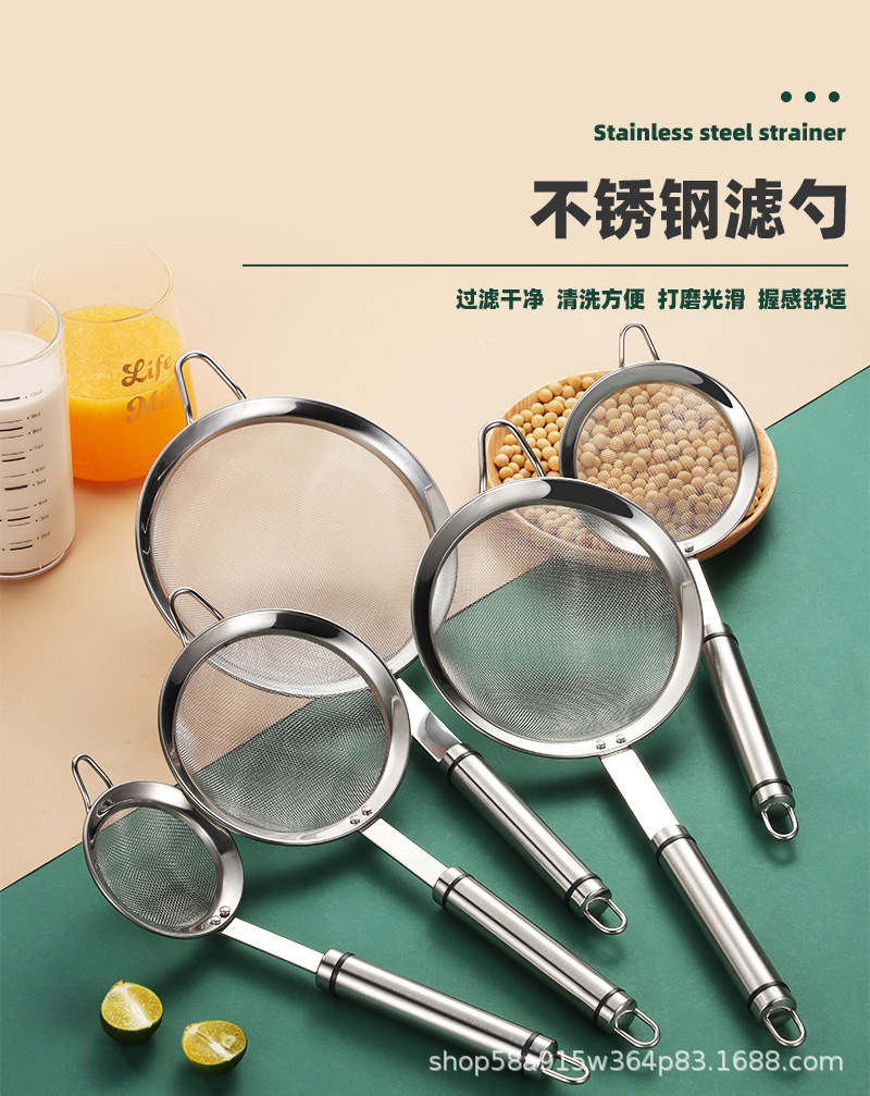 304不锈钢豆浆过滤网筛超细家用神器榨果汁机隔渣漏网厨房小漏勺详情2