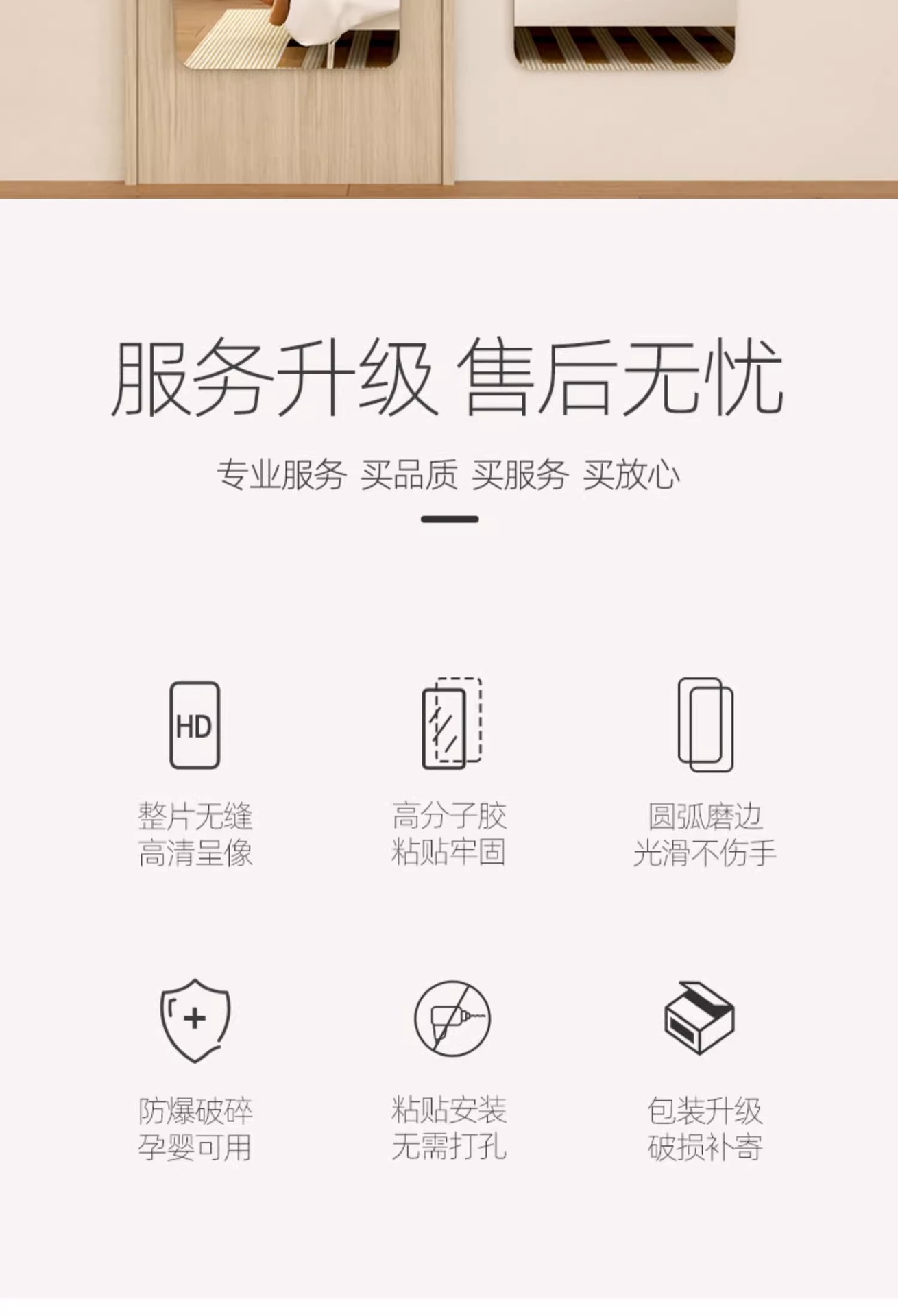 亚克力镜子贴墙自粘穿衣镜壁挂式软镜子宿舍挂墙全身镜大号化妆镜详情5