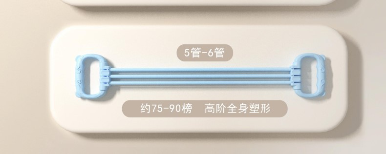 可调节磅数8字拉力器女开肩美背六股家用健身弹力带8字练背拉力绳详情14