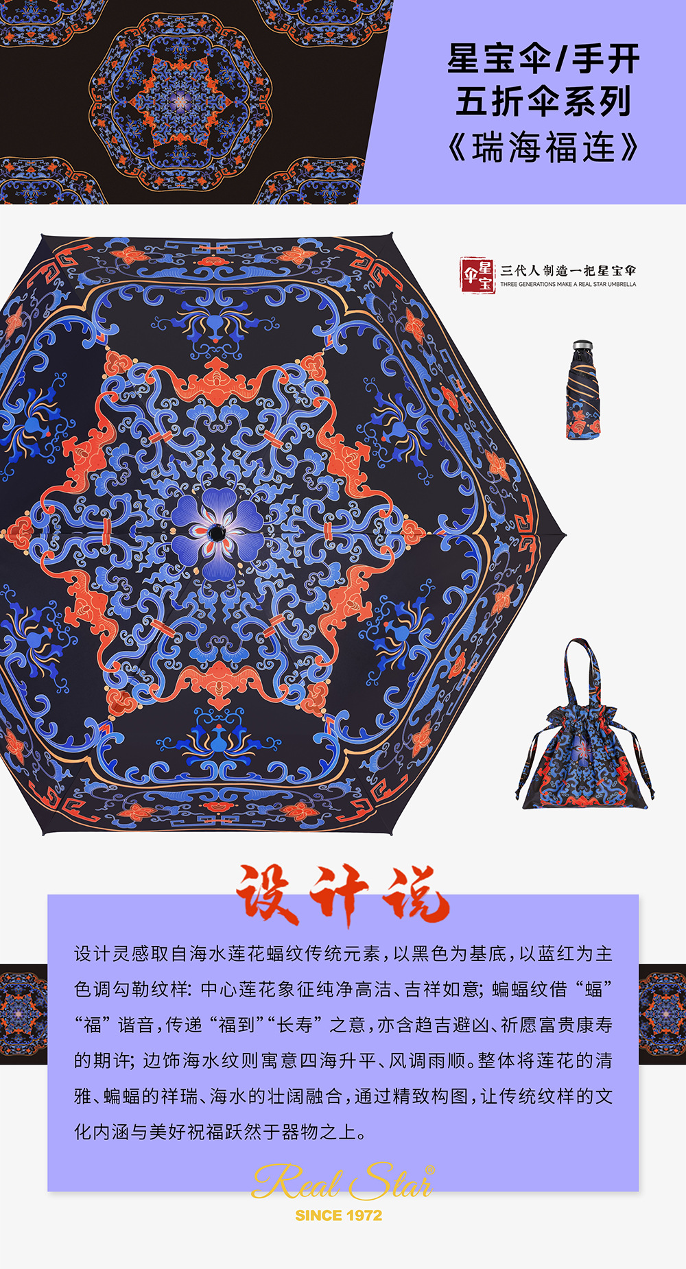 In-stock sun protection umbrella, UV-blocking sunshade umbrella, black rubber, traditional Chinese style design, 50% discount mini pocket, pocket-sized umbrella with bag pic 9