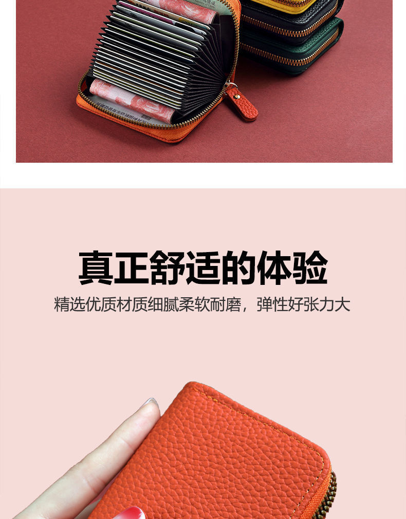 卡包大容量多卡位驾驶证件套男女防消磁防盗刷零钱包精致高档小巧详情5