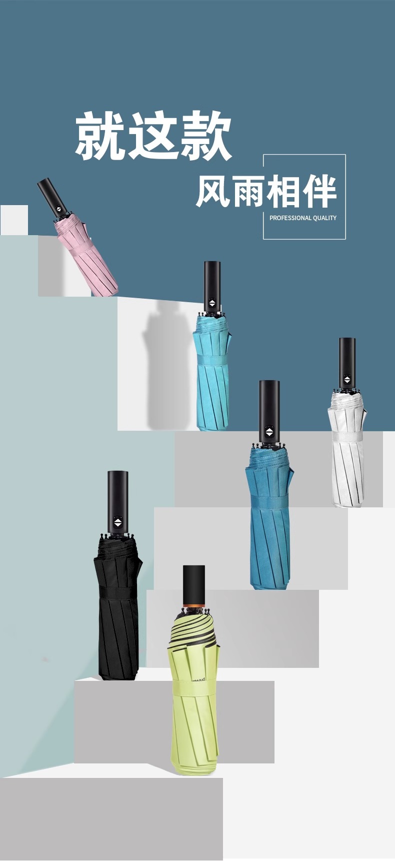 二十四骨黑胶雨伞全自动商务加固防风防晒折叠伞高级感LOGO太阳伞详情3