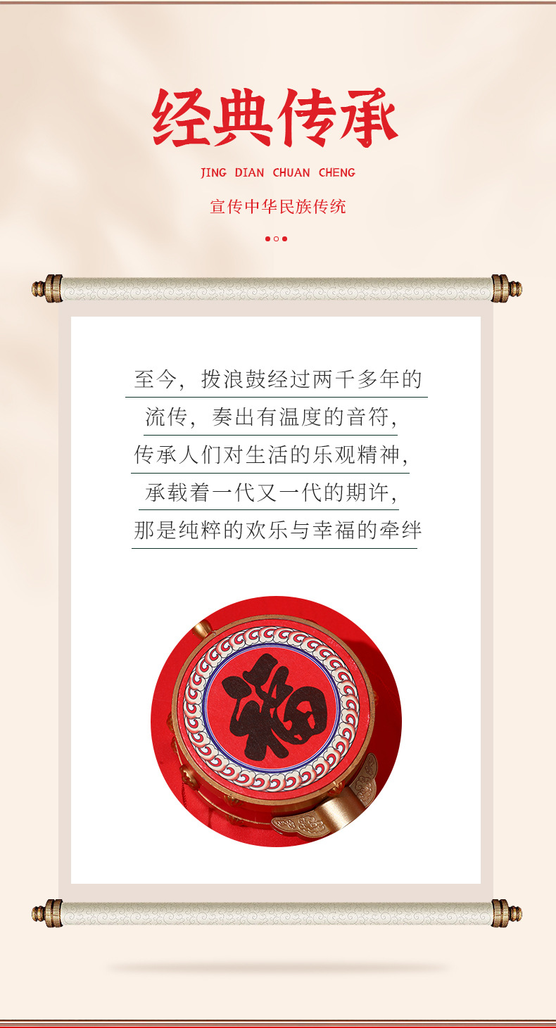 拨浪鼓国潮早教孩子玩具复古儿童手摇鼓摇摇鼓旅游纪念品小礼物详情3