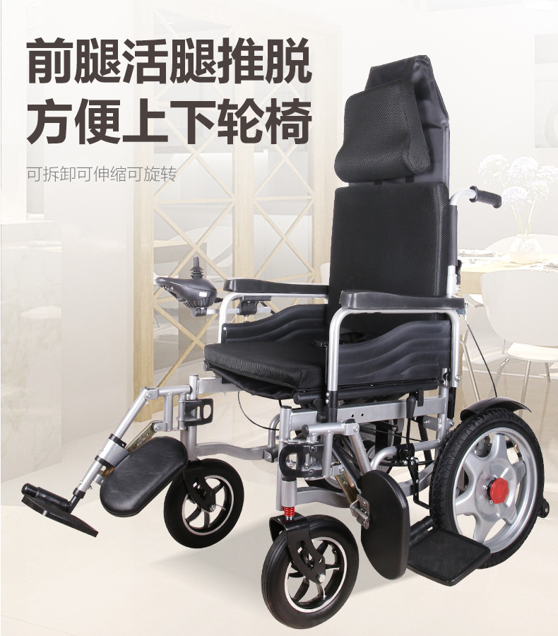 跨境专供电动轮椅高靠背老年人残疾人助行器代步专用便携方便折叠详情8