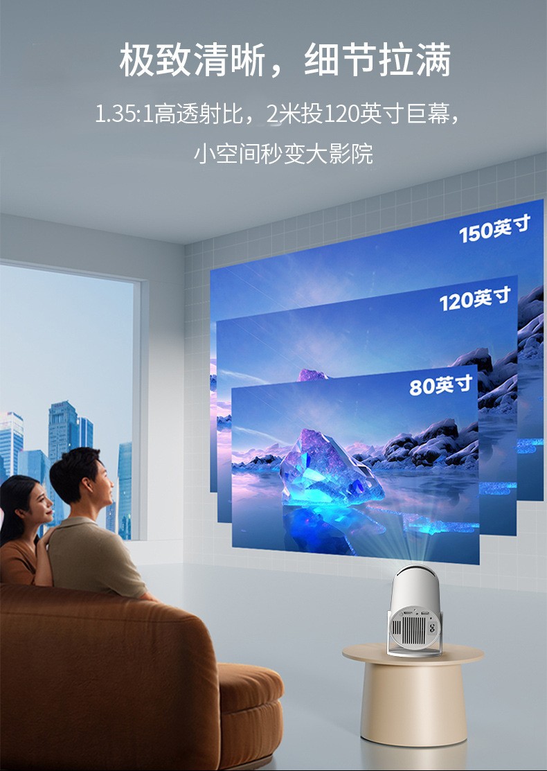 The cross-border bestseller HY300 projector is a home mini portable high-definition projector that supports wireless screen mirroring pic 11