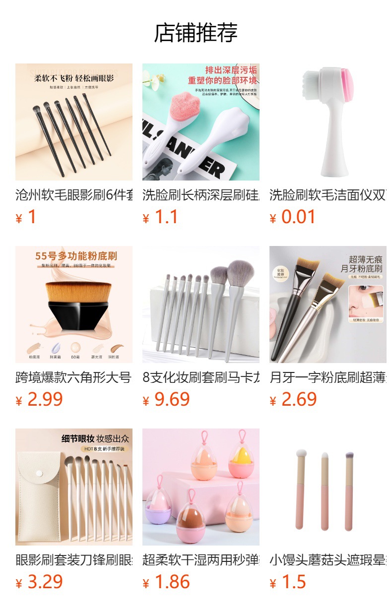 Double-sided facial cleansing brush, blackhead cleaning facial cleansing device, soft bristle cleansing brush, silicone facial cleansing brush, beauty tool pic 1