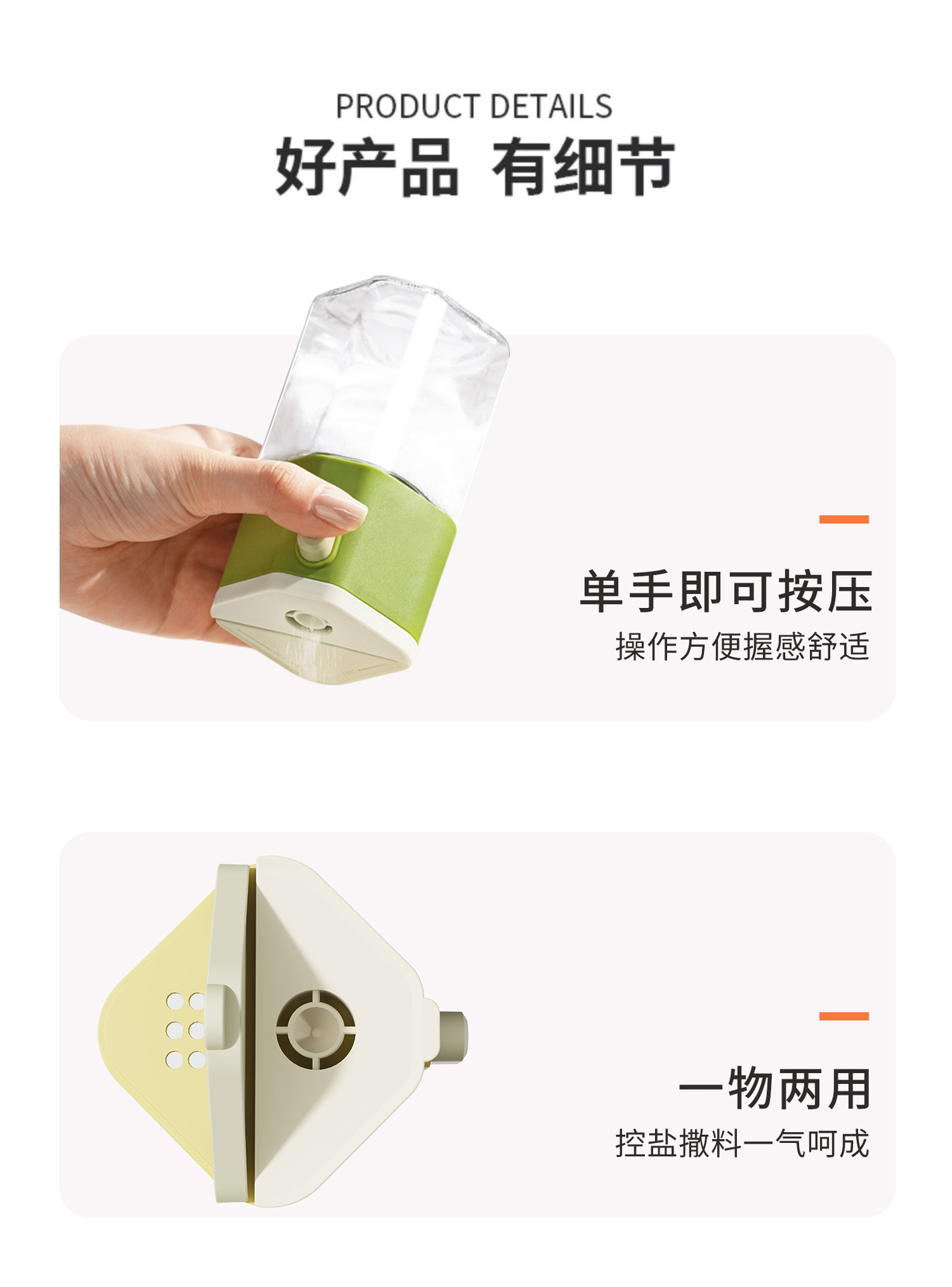 两用撒盐调料罐瓶厨房家用调料瓶盐罐孜然调味瓶玻璃辣椒香料罐国潮详情14