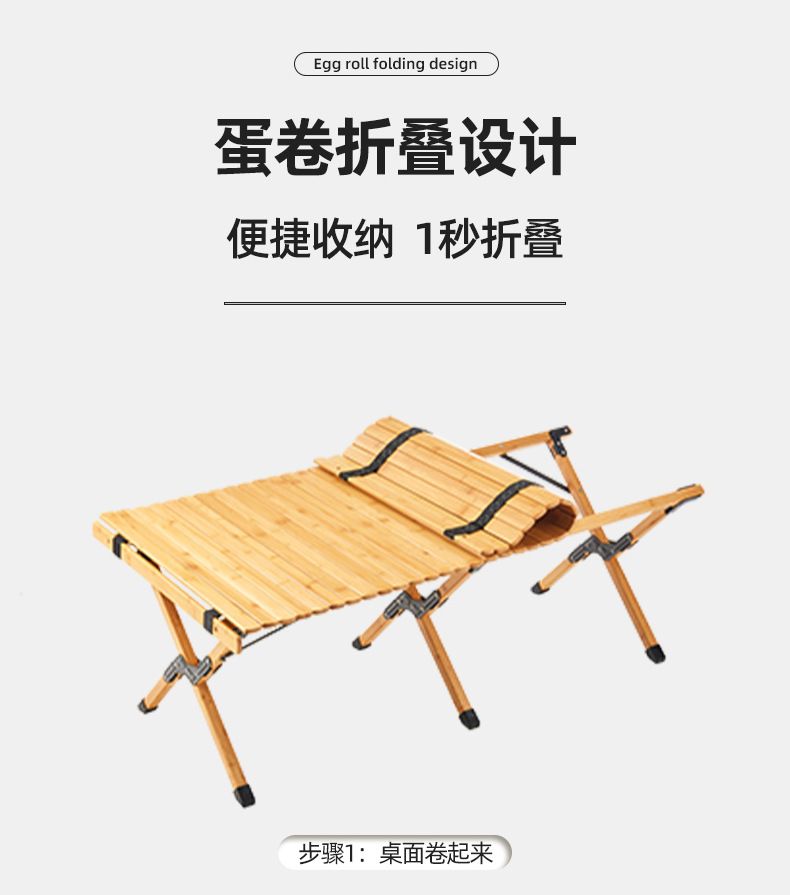 跨境户外用品露营置物架伸缩便携式多功能野餐折叠多层悬挂收纳架详情17