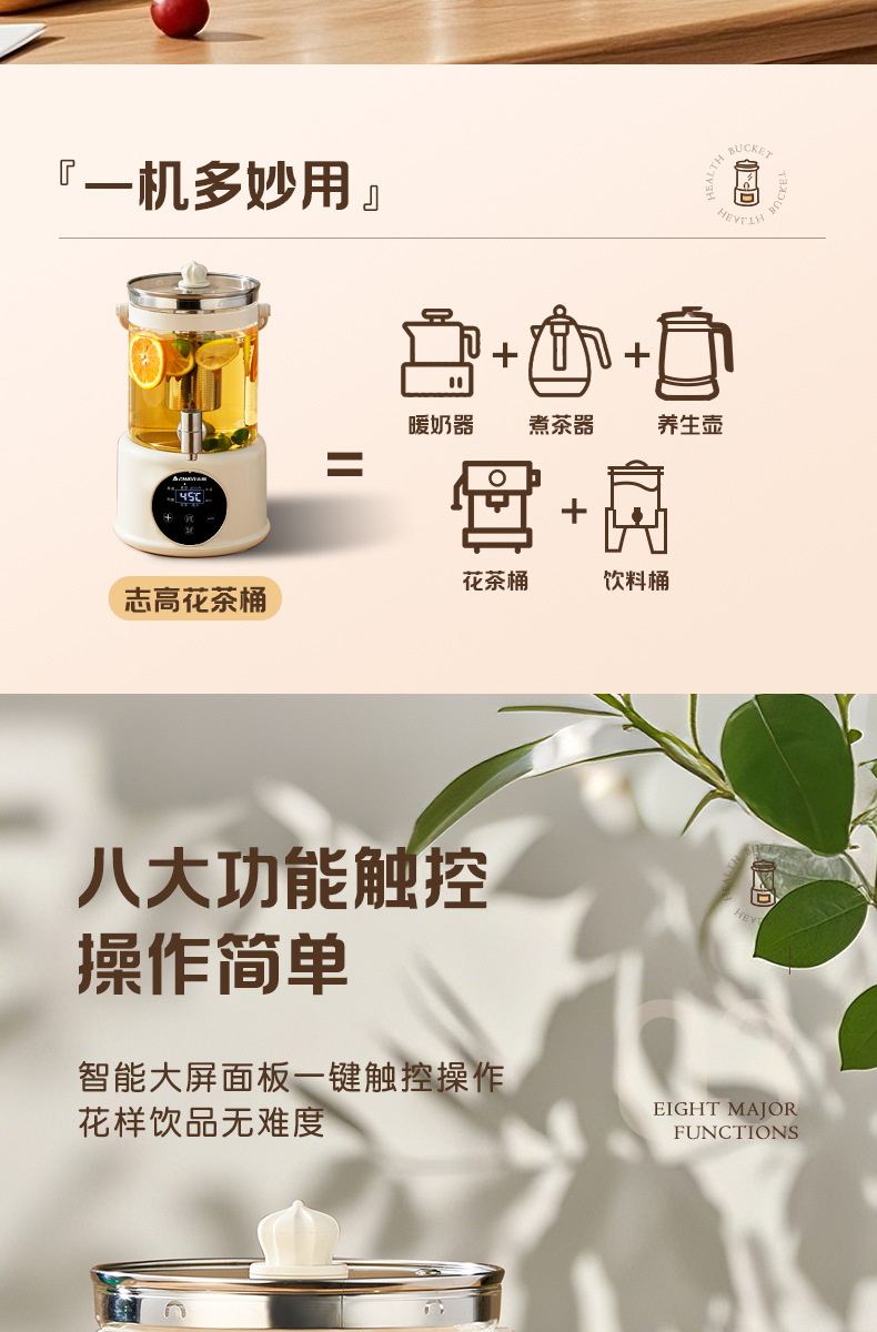志高带水龙头养生壶家用多功能聚会炖煮果茶烧水壶全自动保温一体详情5