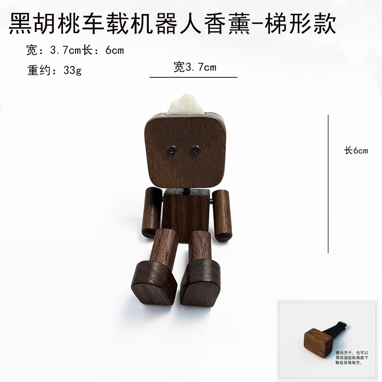 跨境新品 抖腿小木人实木车载摆件摇腿机器人甩腿木头人玩偶 装饰详情2