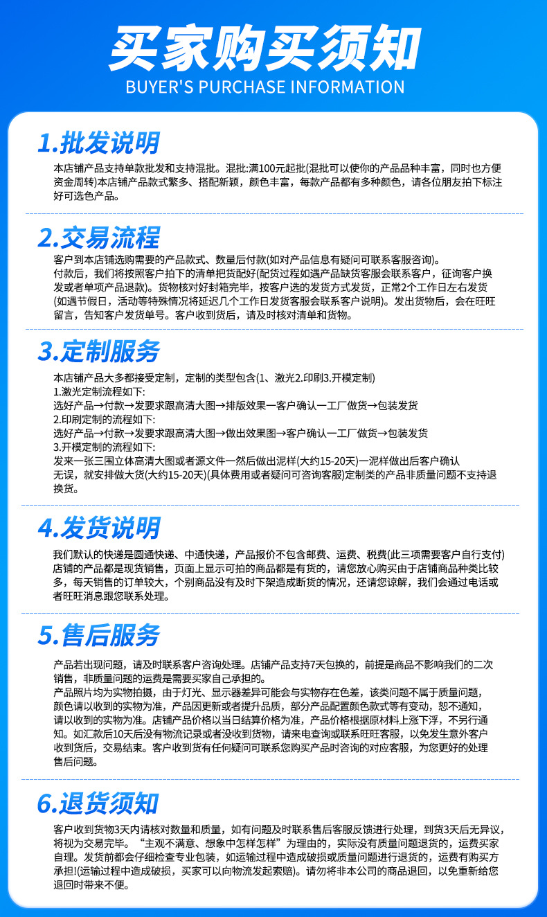 正版蜡笔小新动漫手办摆件排排坐盲盒卡通车载摆件摆头公仔装饰品详情16