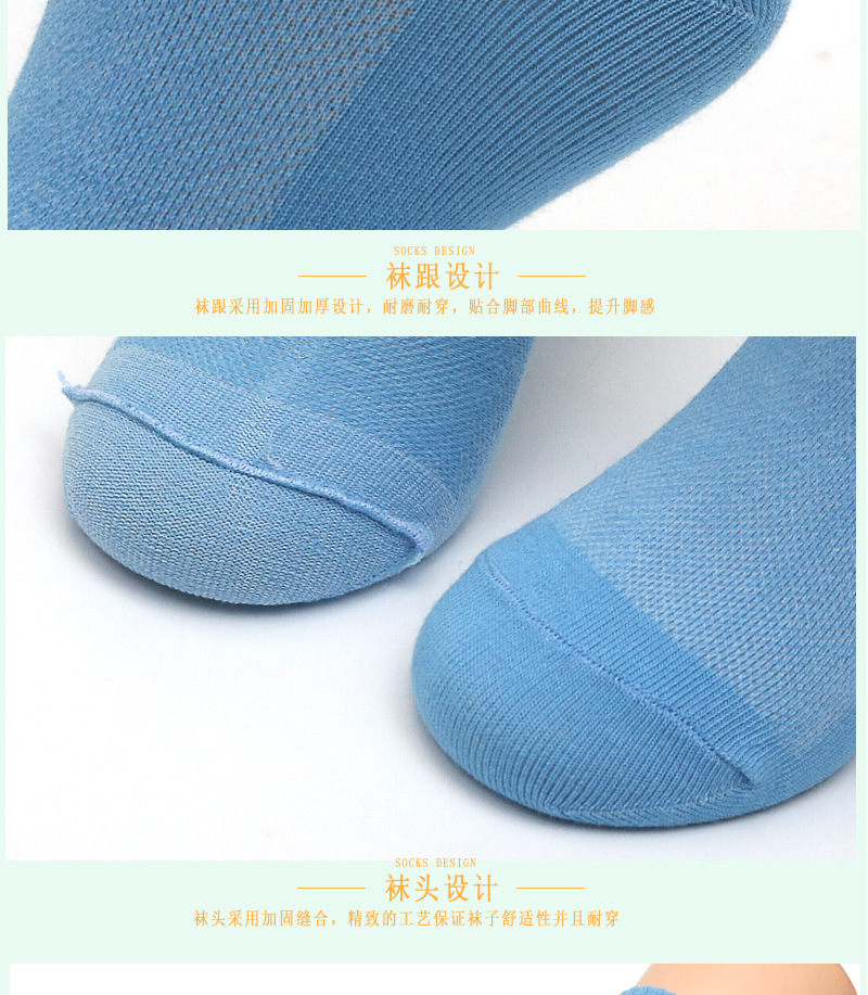 六指鼠春网眼款儿童袜子精梳棉夏季女孩卡通男宝袜子韩版棉袜中筒详情28