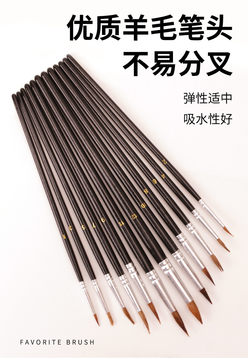 Cross-border 12 wool oil painting brushes, white wool acrylic brushes, art special painting outlining brushes, animal brushes pic 6
