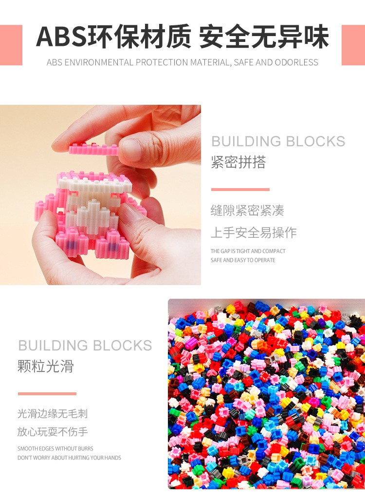 布鲁可星际熊系列积木玩具熊小积木微颗粒儿童拼接卡通积木车详情5