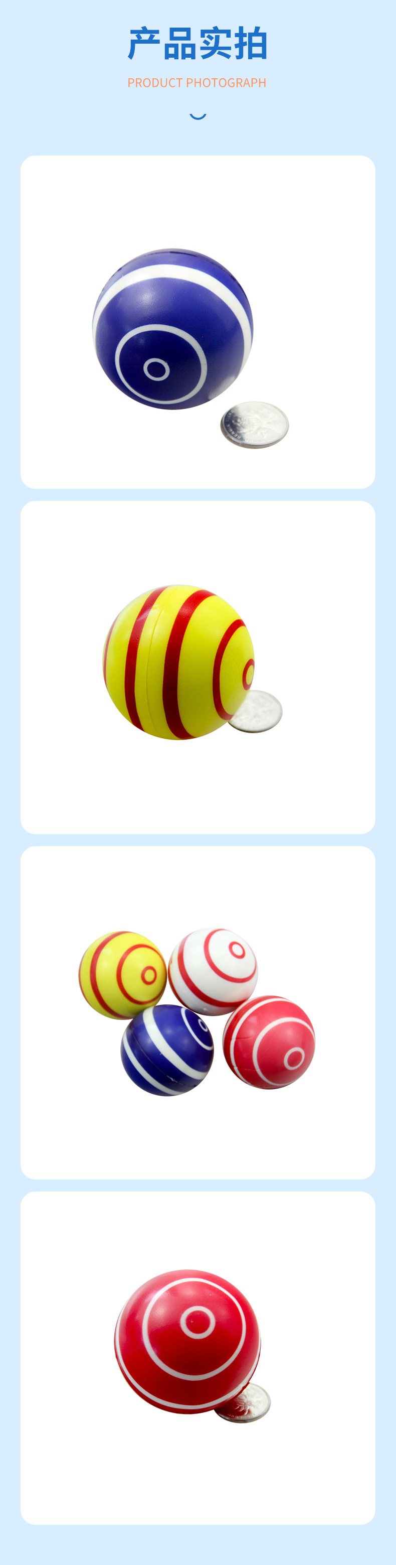 弹力球供应儿童玩具球多款式拍拍球儿童玩具高弹彩色玩具球详情7