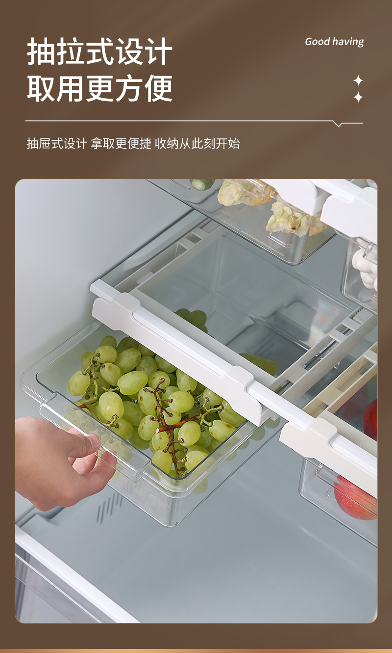 食品级透明伸缩冰箱收纳盒防串味分隔收纳筐抽拉卡扣悬挂式冰箱盒 pic 5