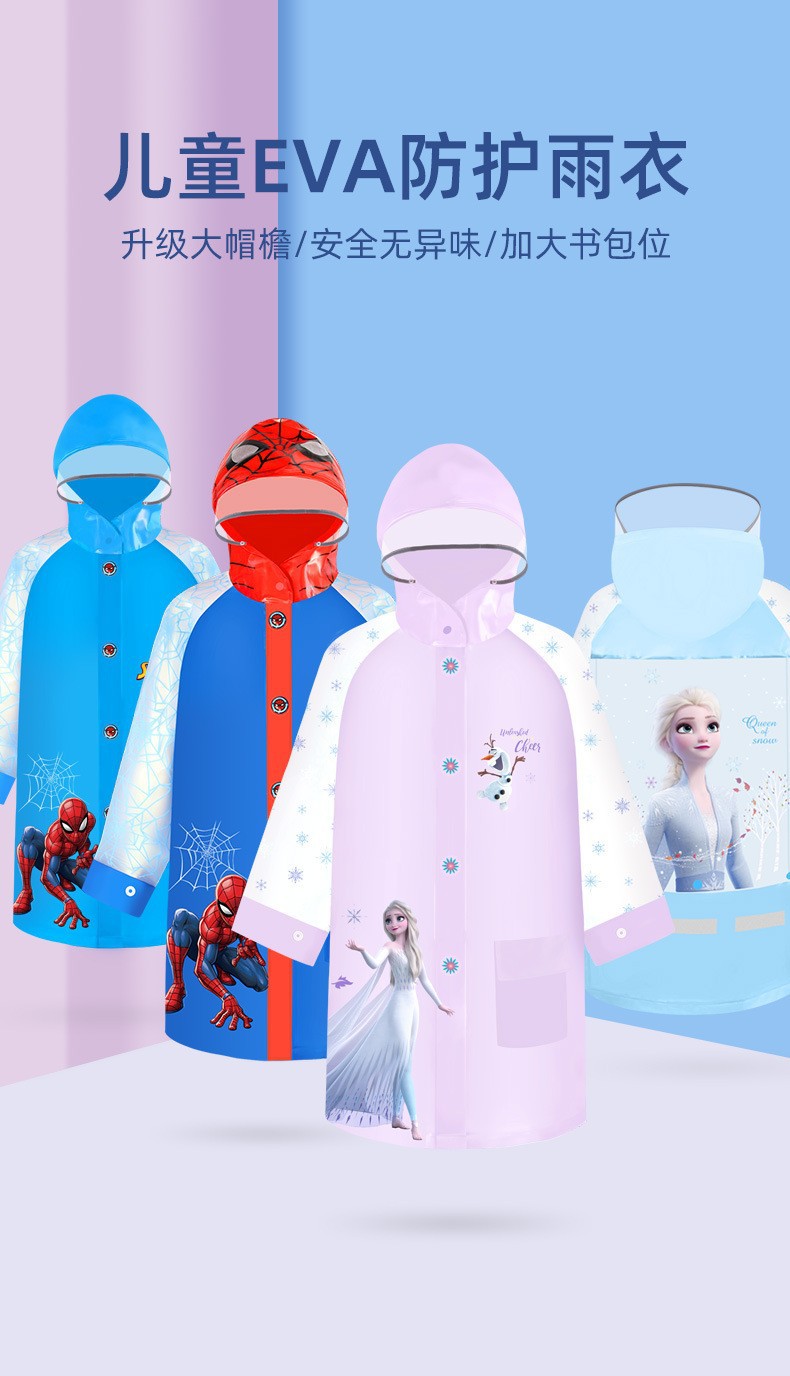 新品迪士尼儿童雨衣EVA拉链款雨披男女学生防水雨衣幼儿宝宝雨衣详情1