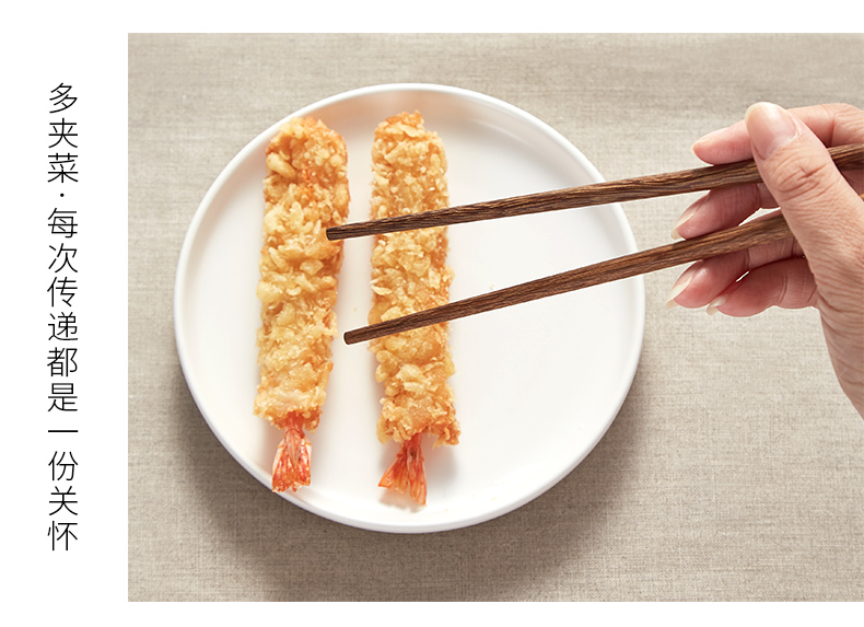 初心筷子家用防滑防霉鸡翅木长筷天然耐高温高颜值筷子10双装极凯详情3