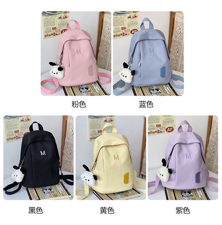 初中学生书包女生大容量简约小众双肩包高级感耐脏休闲原创背包潮详情2