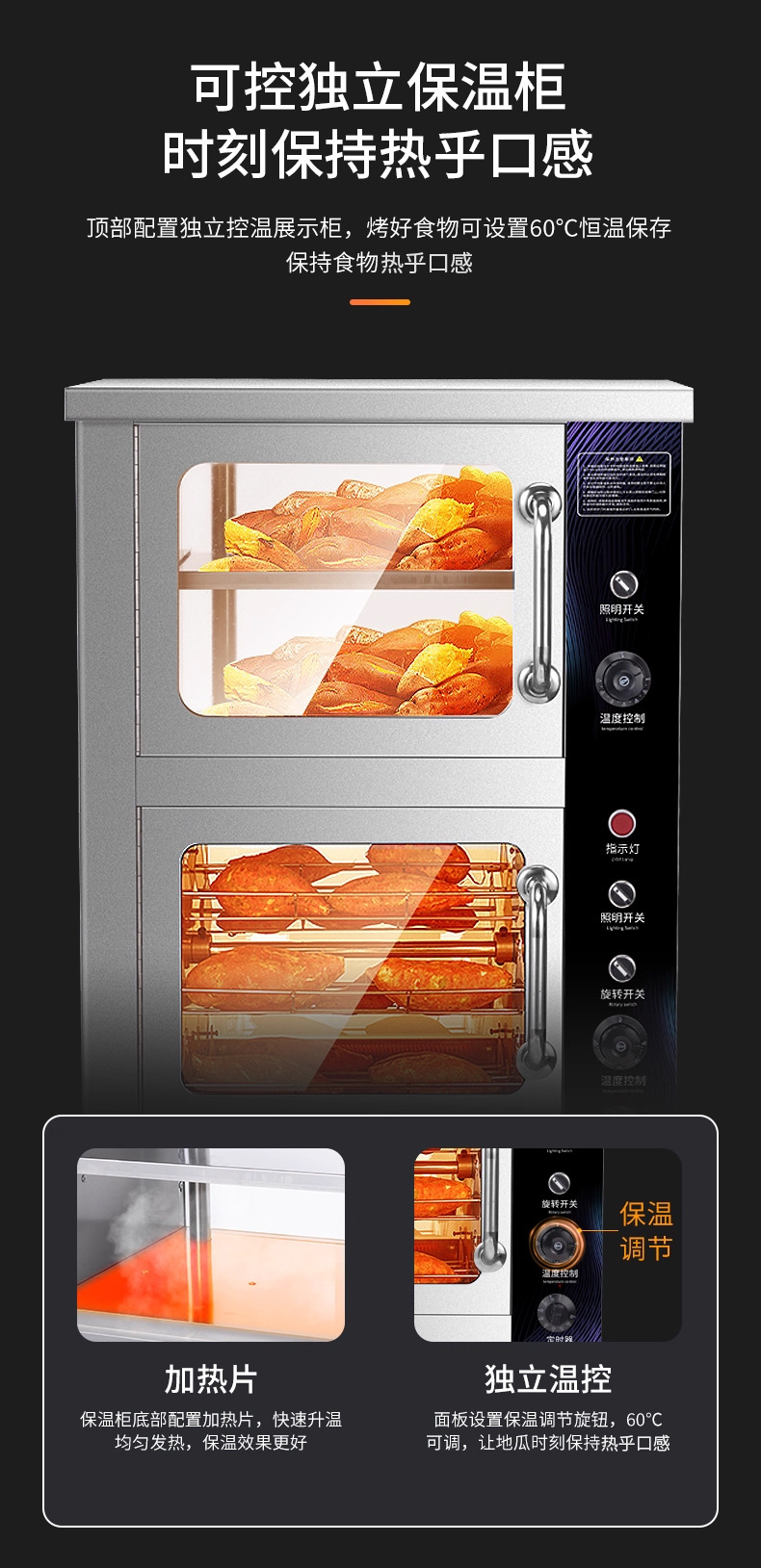 Commercial sweet potato roasting machine, mobile stall roasting equipment, fully automatic electric heating and gas optional, sweet potato and corn roasting integrated machine pic 5